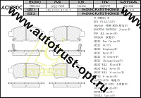 ANCHI Тормозные колодки AC1080C AN-634WK, PN-1472 PF-1472
