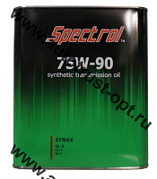 Spectrol Трансмиссионное масло Синакс 75W90  GL-5  3л (синт)