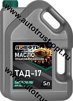 Ярнефть Масло трансмиссионное ТМ-5-18 (ТАД-17)   5л