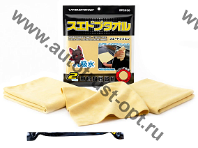 NoMark из искусственной замши 400х500 мм, SP2020