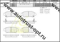 ANCHI Тормозные колодки AC1138C/AN-639WK, PN-1449 PF-1449