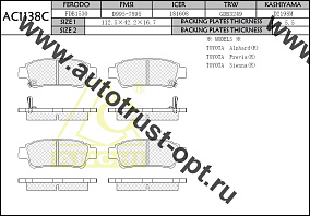 ANCHI Тормозные колодки AC1138C/AN-639WK, PN-1449 PF-1449