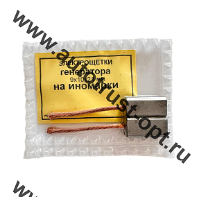 Щетка (уголёк) генератора на иномарки 9 х10 х21 мм (провод сверху, к-т 2 шт, с/у)