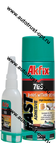 Akfix 705 Набор для экспресс склеивания 125 гр + 400 мл