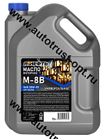 ЯРНЕФТЬ Масло моторное М-8В  10 л универсальное SAE 20W-20 API SD/CB 