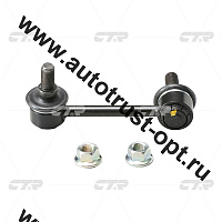 CLN-42 CTR Тяга стабилизатора (54618-1C101)