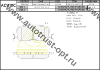 ANCHI Тормозные колодки AC1110C/AN-659K, PN-1458 PF-1458