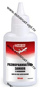 T-020 3ton Размораживатель замков с силиконом 60мл