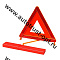 Знак аварийный LION модель B
