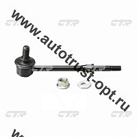 CLT-40 CTR Тяга стабилизатора CL0571/48820-AD010/48820-34020/48820-35030