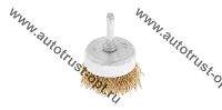 ТУНДРА Щетка металлическая для дрели со шпилькой, "чашка", 50 мм