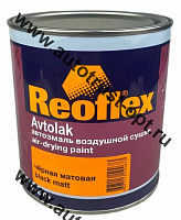 REOFLEX  LADA  Черная матовая  0,75 л Эмаль воздушной сушки