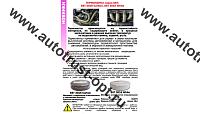 SST 3016 Black Термолента 30мм х 16 м, черная + 1100град . ( Бандаж для выхлопной системы)