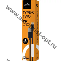 PERFEO Кабель USB A вилка - Type-C вилка, 2A, черный, длина 2 м, Type-C TWO  ( U4707 )