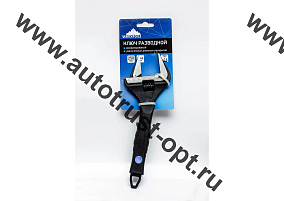 VertexTools Ключ разводной (увеличенный диапазон раскрытия) 250 мм