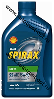 Shell Spirax S5 ATE 75W90  трансмиссионное масло 4л