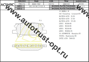 ANCHI Тормозные колодки AC1149C AN-688WK, PN-1498 PF-1498