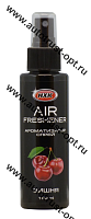 NCC Ароматизатор спрей "AIR FRESHENER" 100 мл  Вишня