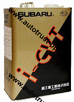 Subaru I-CVT трансмиссионное масло вариаторное 4л