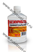 Вершина Обезжириватель 1л (пэт/т)