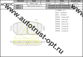 ANCHI Тормозные колодки AC1111C/PN-1480 PF-1480