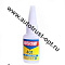 Клей Loctite 401 20гр