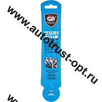 ВМПАВТО RESURS NEXT Присадка в двигатель реметаллизант 17г. стик-пакет на топере