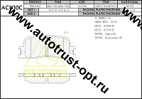ANCHI Тормозные колодки AC1110C/AN-659K, PN-1458 PF-1458