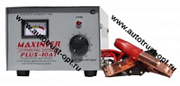 Зарядное устройство MAXINTER "Plus-10 АТ" (12V)