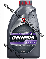 Масло моторное Лукойл GENESIS UNIVERSAL 10W40 API SN/CF (универсальное, п/синт) 1л