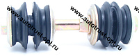0123-YAR AVTOSTAMP Линк стабилизатора  (48817-52010)