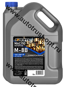 Масло моторное ЯРНЕФТЬ М-8В 20W20 API SD/CB (универсальное мин.) 10л