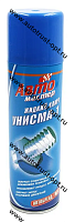 Автомастер "Унисма-1"  100 мл.