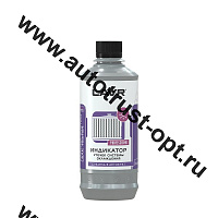 LAVR LN1742 Индикатор утечек системы охлаждения