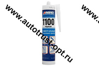 ABRO MASTERS Герметик силиконовый 1100 (черный) 280 мл 