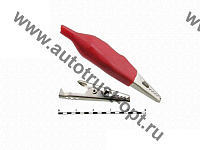 Зажим 8-0027 Red (крокодил 12,5х43,5мм)