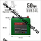 АКБ MAXINTER N55-B24L, Start-Stop EFB 50 а/ч (Пусковой ток 520 а/ч)