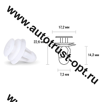 Клипса SKYWAY  S05601092 для внутренней обшивки нажимная 7,3х17,2х22,6мм KJ018