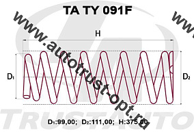 Пружина ТrustАuto TATY091F (48131- 6B450/6B440) 