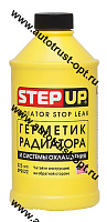 SP9022 Герметик радиатора 325мл