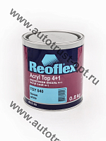 REOFLEX  TOY 040  Белая 0,8 кг 4+1 2K Акриловая эмаль