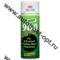 Body Аэрозольный грунт 960 WASH PRIMER  кислотный 0,4 л