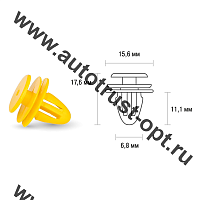Клипса SKYWAY  S05601108 для внутренней обшивки нажимная 6,8х15,6х17,6мм KJ-816