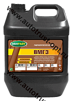 OILRIGHT Гидравлическое масло ВМГЗ  20л (мин.)