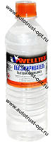 WELLTEX  Обезжириватель 0,5л