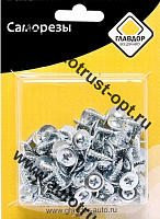 "ГЛАВДОР" Саморезы 14 х 4,2 мм   GL-348