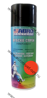 Краска-спрей ABRO MASTERS (вишневая)
