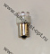 Светодиод 12V T15 5LED BA15S WHITE (A12-10) Маяк
