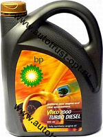 BP Visco 7000 Turbo Diesel 0W40 SJ/CF (синт) 1л