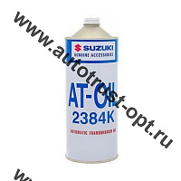 Масло трансмиссионное Suzuki ATF 2384К 1л